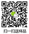 微信沟通