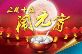 QQ截图20170209140351