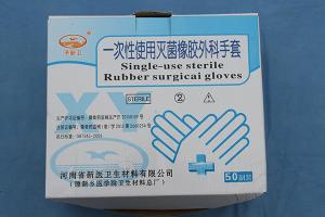 一次性使用橡胶外科手套