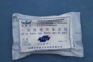 一次性使用无菌备皮包