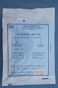 一次性使用无菌产包
