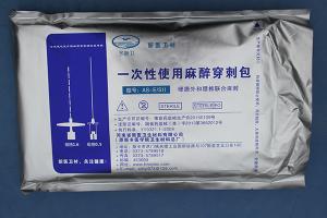 一次性使用麻醉穿刺包  联合包AS-E/S