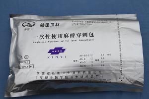 一次性使用麻醉穿刺包  联合包AS-E/S