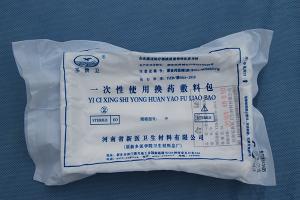 一次性换药敷料包