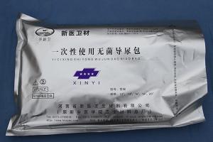 一次性使用导尿包