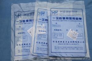 一次性使用中单