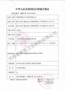 一次性使用医用橡胶检查手套